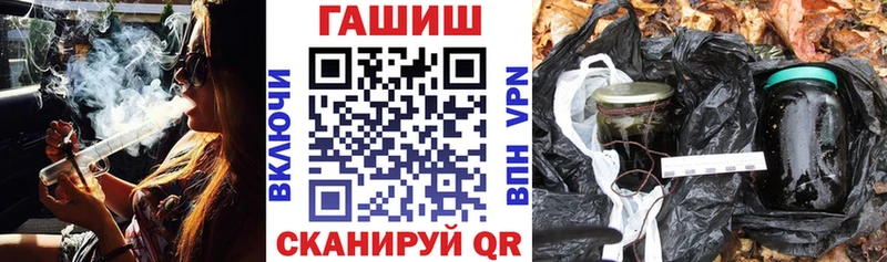 Виды наркотиков купить Гай Канабис Меф мяу мяу Альфа ПВП ГАШИШ