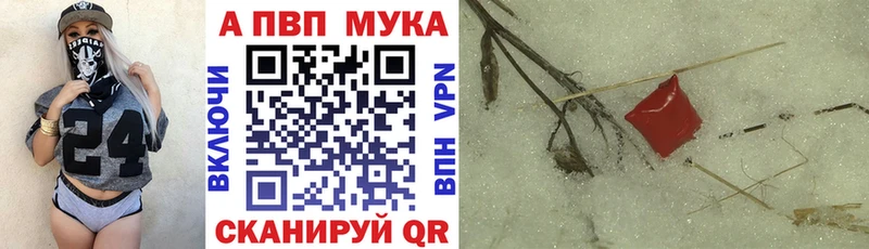 гидра рабочий сайт  Гай  APVP Соль 