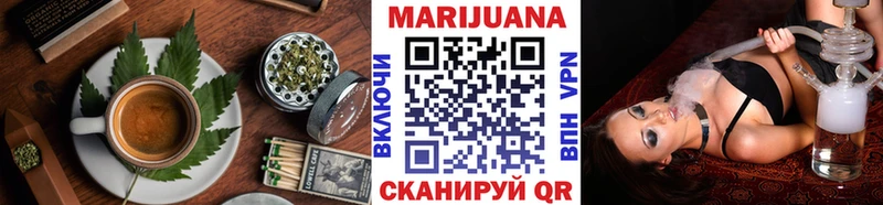 МЕГА зеркало  Гай  Canna-Cookies конопля 