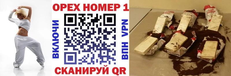 Cocaine VHQ  mega tor  Гай 