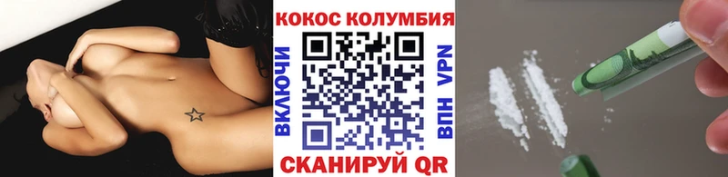 Кокаин 97% Гай