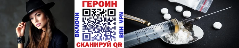 Героин афганец  Гай 