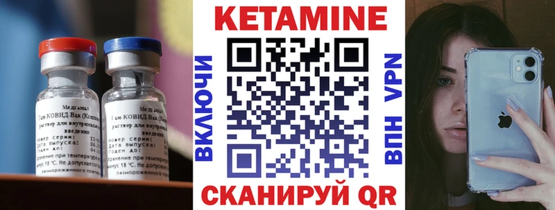 Кетамин VHQ Гай