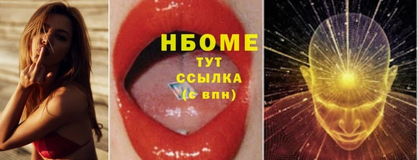 МДМА Белоозёрский