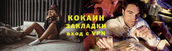 2c-b Белокуриха