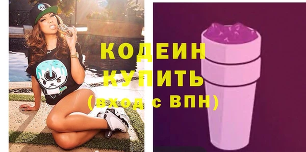 2c-b Белокуриха