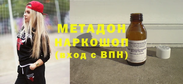 кристаллы Богородск