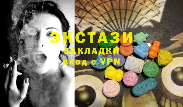 mdma Валдай