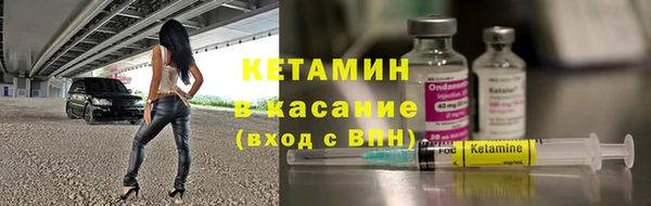 2c-b Белокуриха