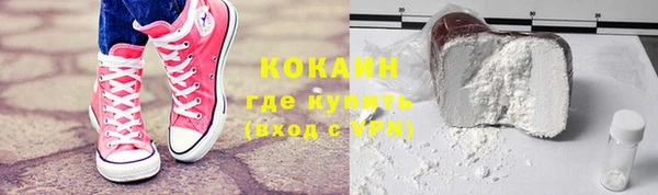 2c-b Белокуриха