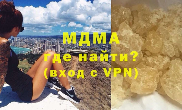 стафф Богородицк