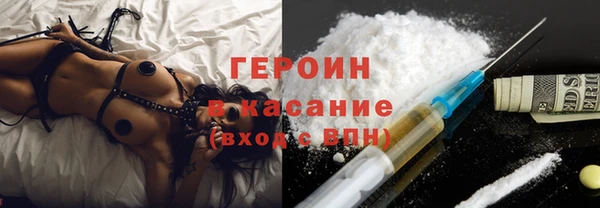 кристаллы Богородск