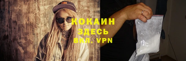 МДМА Белоозёрский
