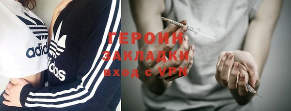 стафф Богородицк