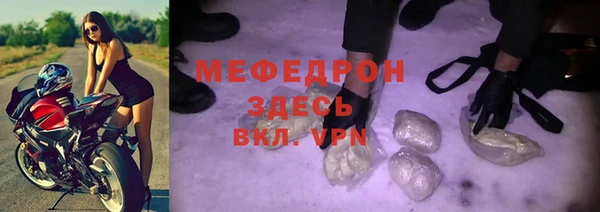 кристаллы Богородск