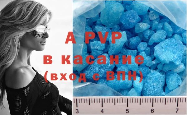 ALPHA-PVP Балабаново