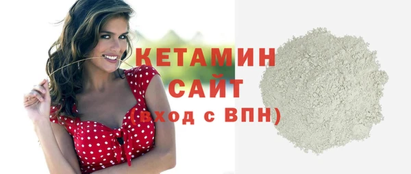 2c-b Белокуриха