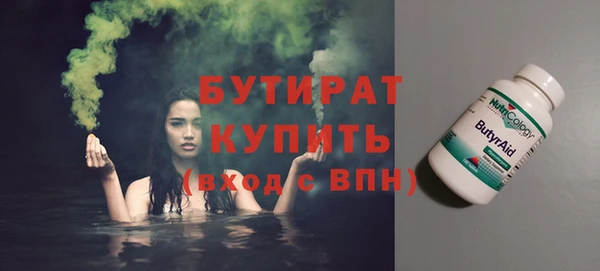 2c-b Белокуриха