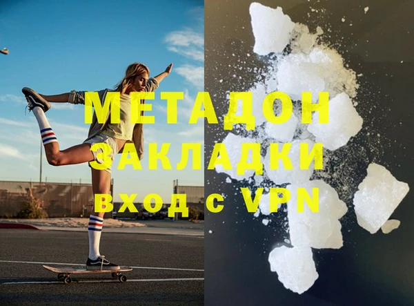 стафф Богородицк