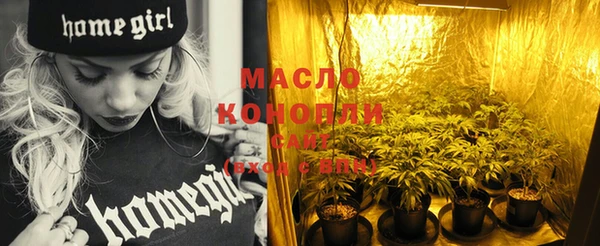 МДМА Белоозёрский