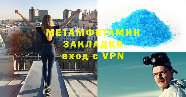 стафф Богородицк