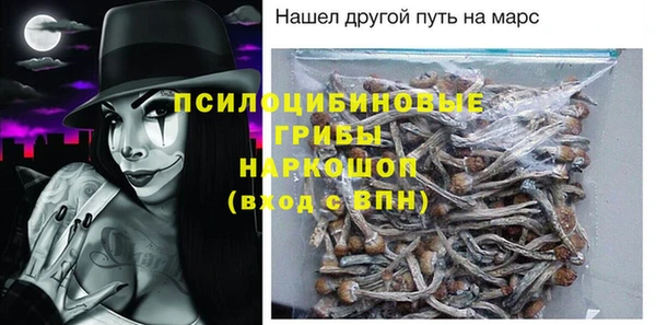 МДМА Белоозёрский