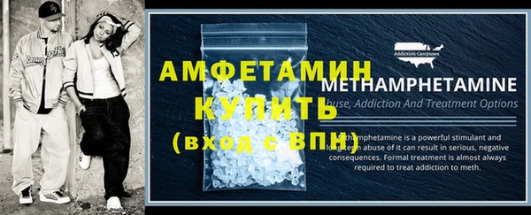 МДМА Валуйки