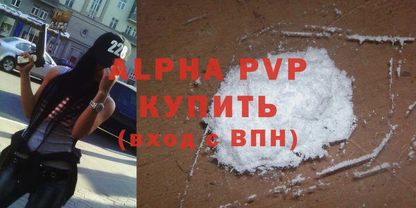 меф Бутурлиновка