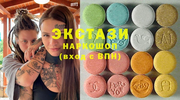 кристаллы Богородск