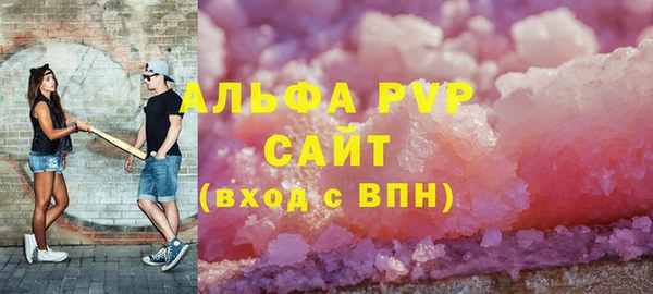 соль курить ск Балахна