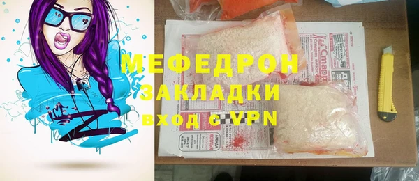 дурь Беломорск