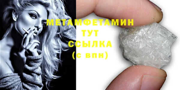 МДМА Белоозёрский