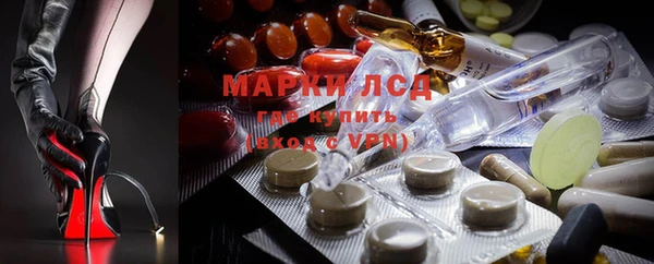 2c-b Белокуриха