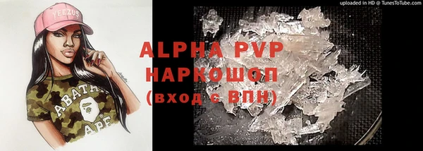 МДМА Белоозёрский