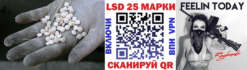 дарнет шоп  blacksprut вход  ЛСД экстази ecstasy  Гай 